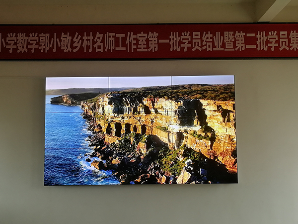 贵州玉屏大屯小学拼接屏55寸3X3