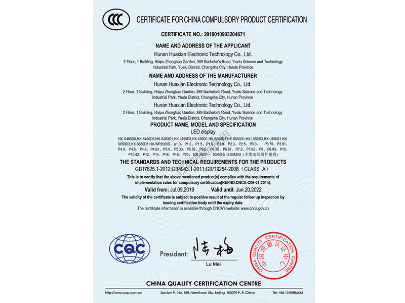 CCC英文证书